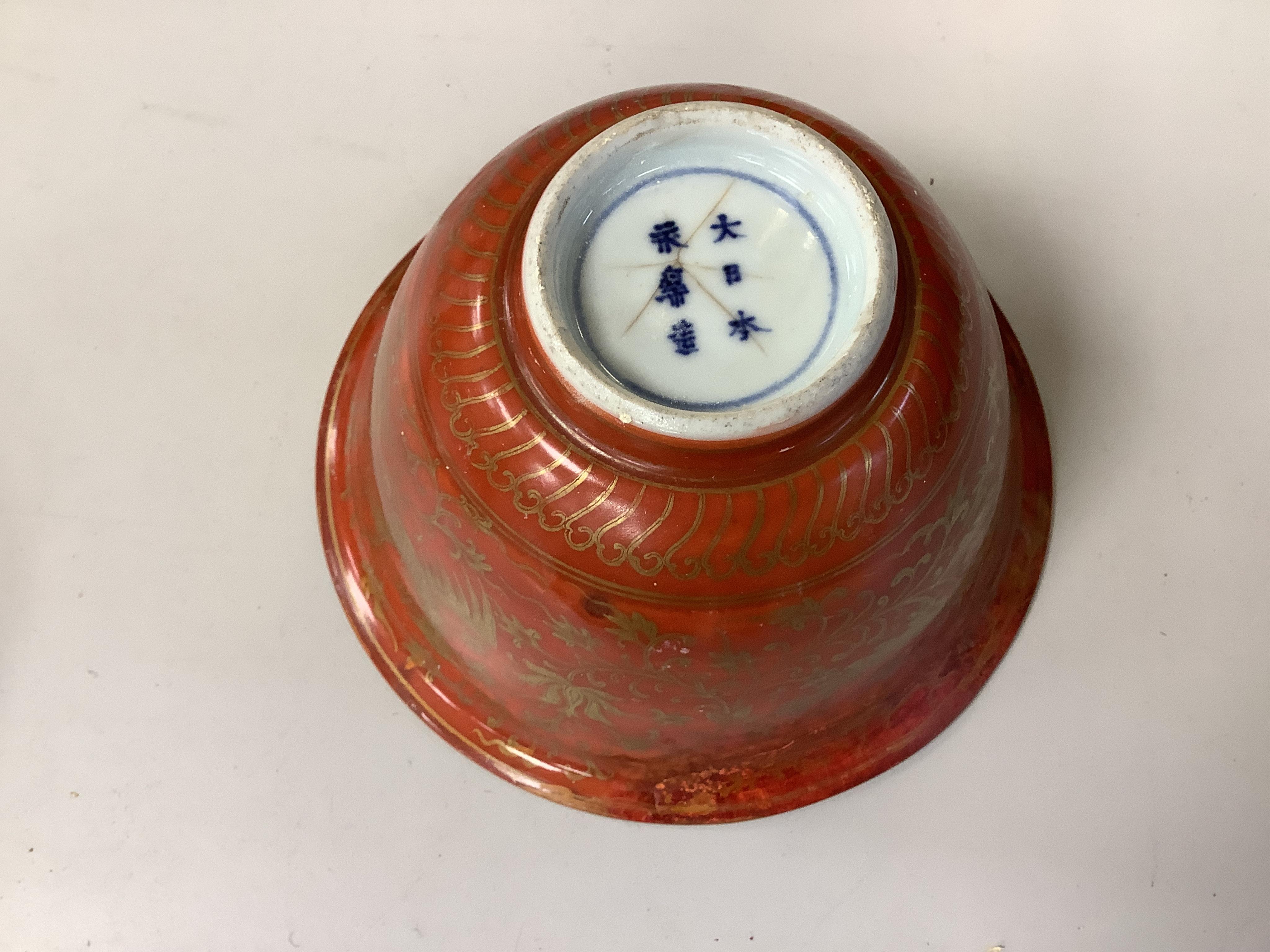 A collection of Chinese ceramics, 18th century and later to include a blue and white vase and cover, ‘goldfish’ charger and various bowls, largest 36cm in diameter
